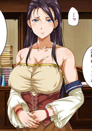 異世界ヤリサー2 ～母娘のチン堕ち編～ Page #191
