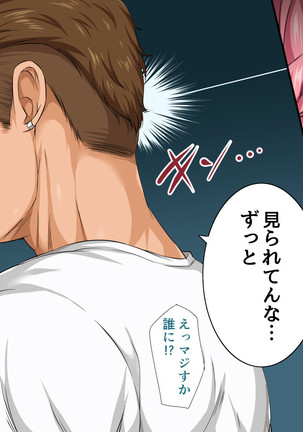 異世界ヤリサー2 ～母娘のチン堕ち編～ Page #23
