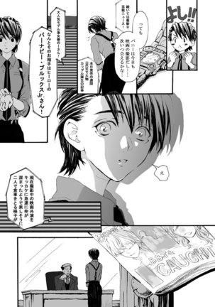 Hana to Kajitsu - Page 39