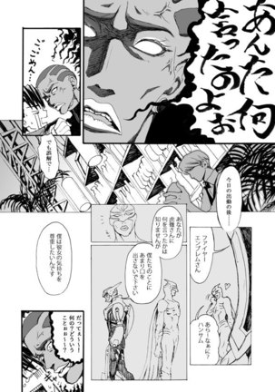 Hana to Kajitsu - Page 36