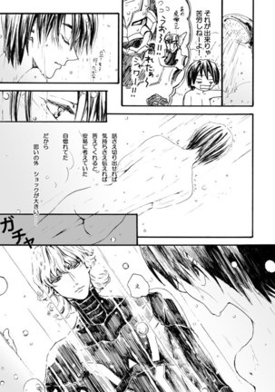 Hana to Kajitsu - Page 34