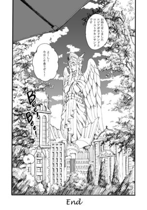 Hana to Kajitsu - Page 62