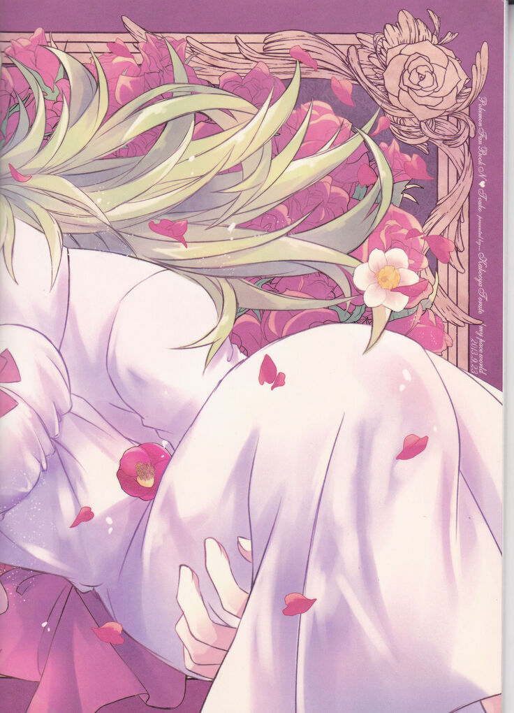 [my pace world (Kabocha Torte)make love  ~ Dare yori mo kimi o aisu ~(Pokémon Black and White)