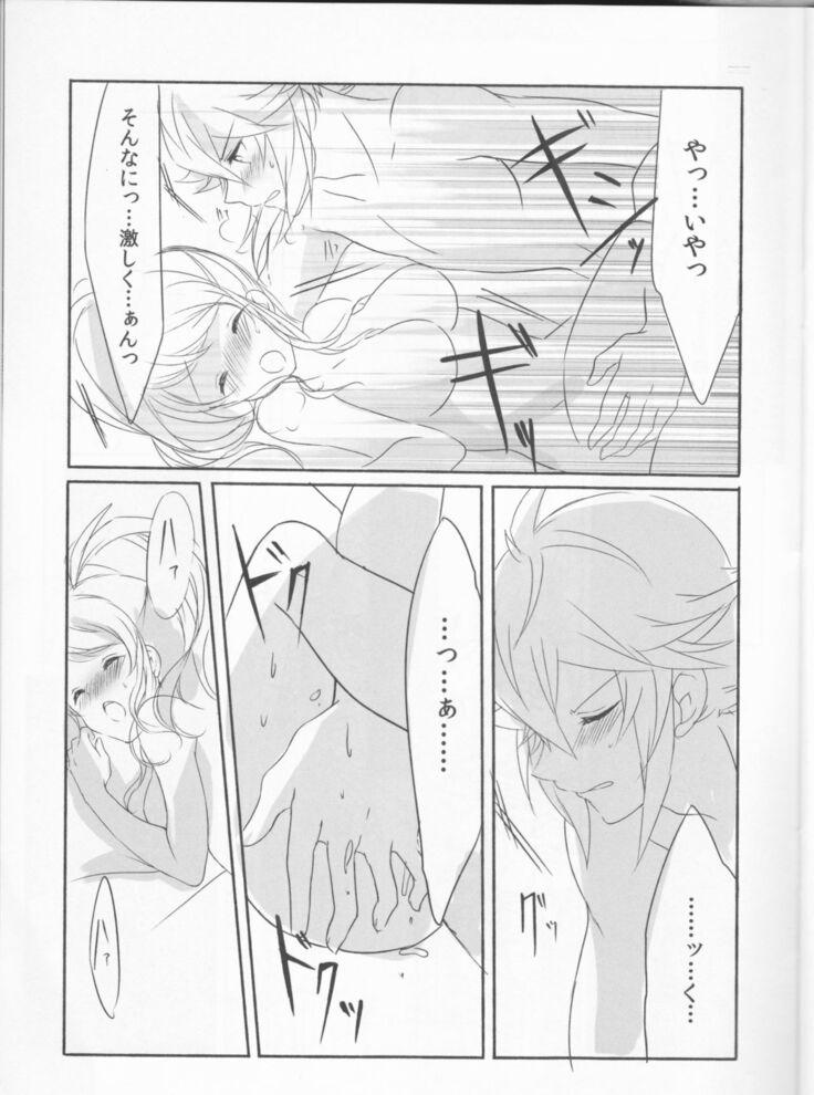 [my pace world (Kabocha Torte)make love  ~ Dare yori mo kimi o aisu ~(Pokémon Black and White)