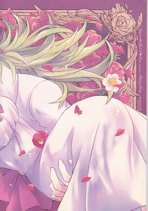 [my pace world (Kabocha Torte)make love  ~ Dare yori mo kimi o aisu ~(Pokémon Black and White) Page #31