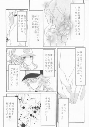 Image 11348199