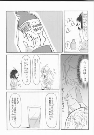 Image 11348203