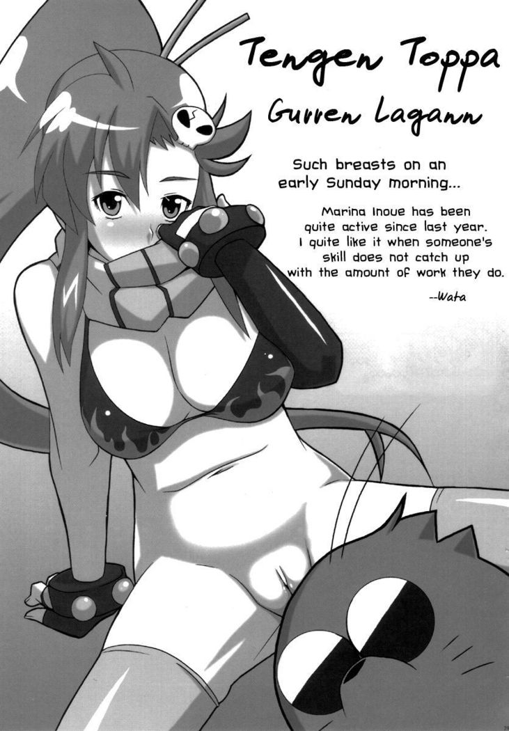 SOREYUKE! TENGENTOPPA DORIRUN YOKO | Let's go! Tengen Toppa Dorirun Yoko