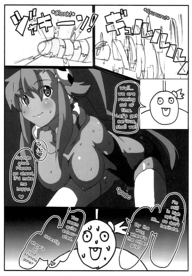 SOREYUKE! TENGENTOPPA DORIRUN YOKO | Let's go! Tengen Toppa Dorirun Yoko