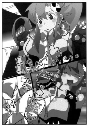 SOREYUKE! TENGENTOPPA DORIRUN YOKO | Let's go! Tengen Toppa Dorirun Yoko Page #22