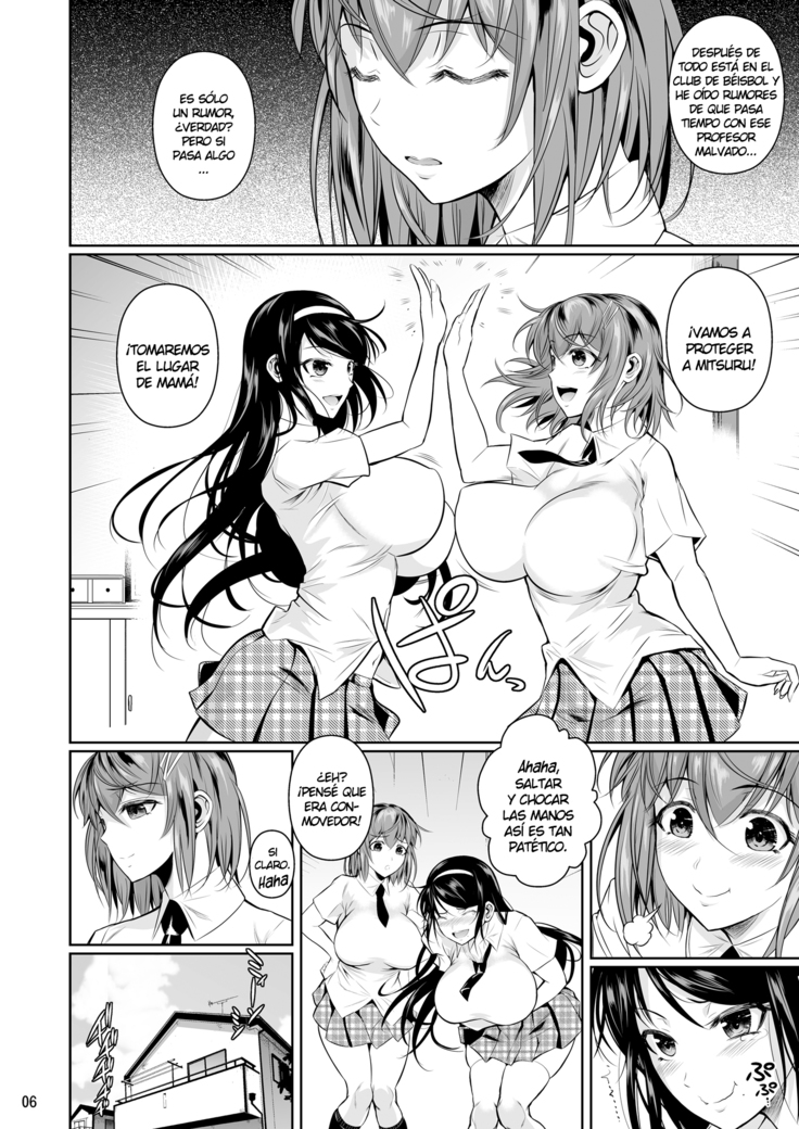 Touchuukasou cap 1+2+3+4 español