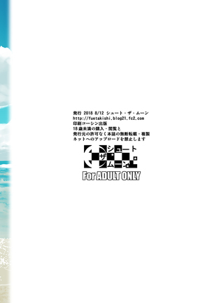 Touchuukasou cap 1+2+3+4 español Page #138