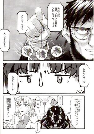 Ere CTION Page #15