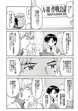 Image 11743650