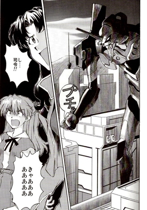 Ere CTION Page #30