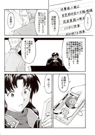 Image 11743653