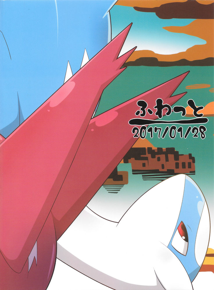 Pokeochi Ni