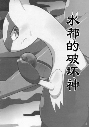 Image 5604623