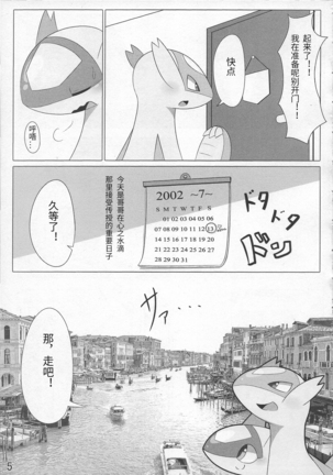 Image 5604624