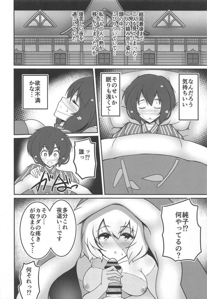 Zombie Doushi de Harenchi desu