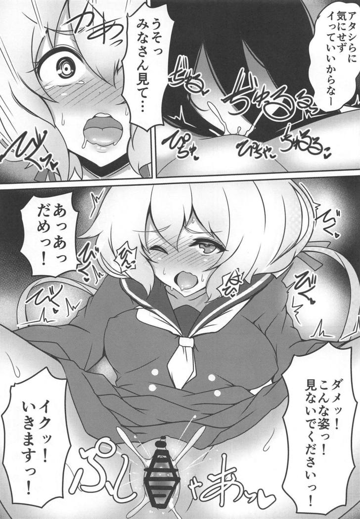 Zombie Doushi de Harenchi desu