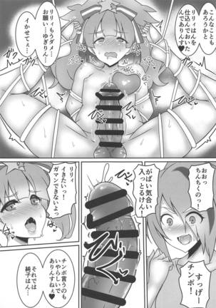 Image 7024894