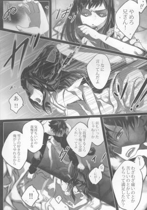 illryica Page #36