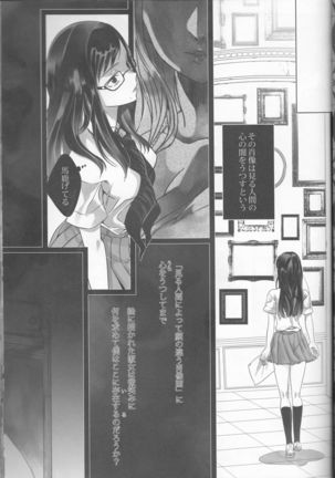 Image 4102884