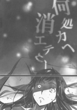 illryica Page #33
