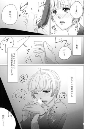 Image 4209911