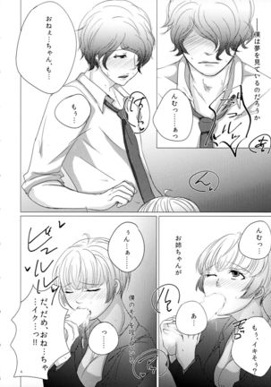 Image 4209907