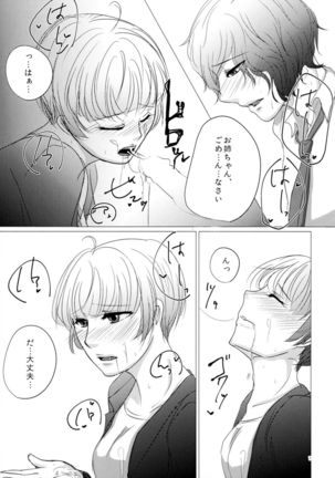 Image 4209910