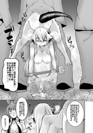 Sizstar's STORY Page #21