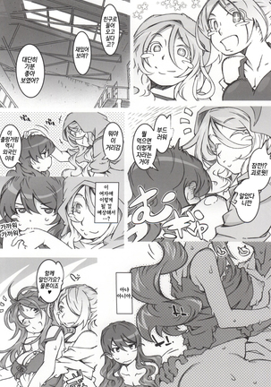 MOVIE STAR 9b Page #25