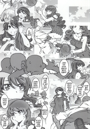 Image 5130972
