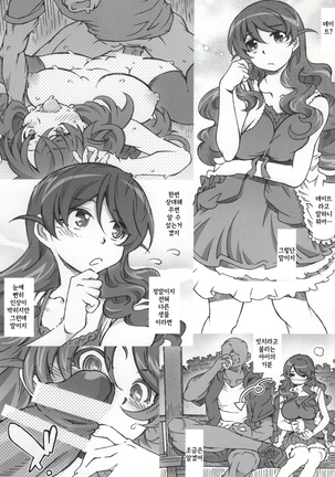 Image 5130959