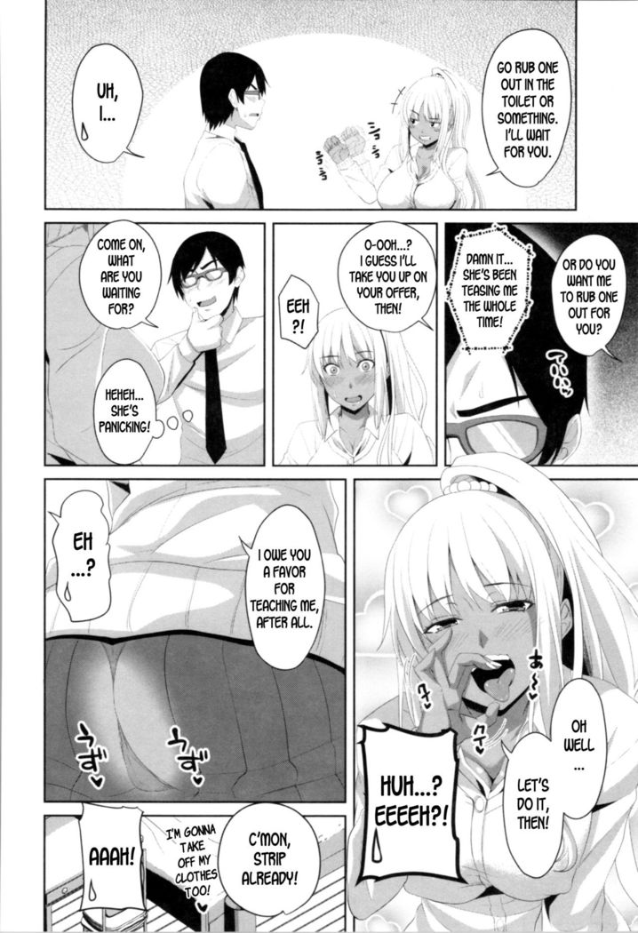 Mashiro Benkyoukai | Mashiro's Study Session