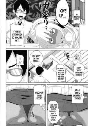 Mashiro Benkyoukai | Mashiro's Study Session