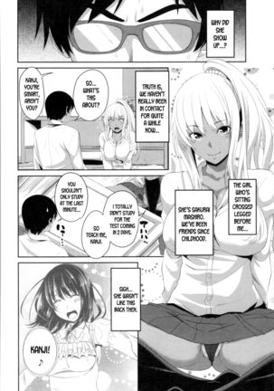 Mashiro Benkyoukai | Mashiro's Study Session