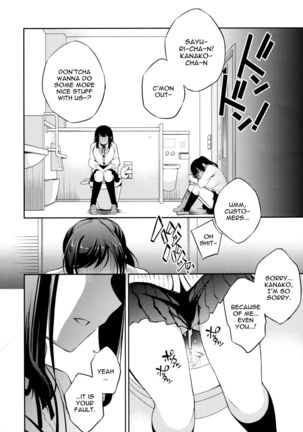 C9-44 Sayuri 4 ~ Tasukeyou to shita Shoujo Kanako to | C9-44 Sayuri 4 ~Getting Fucked With The Girl She Tried To Save - Page 25