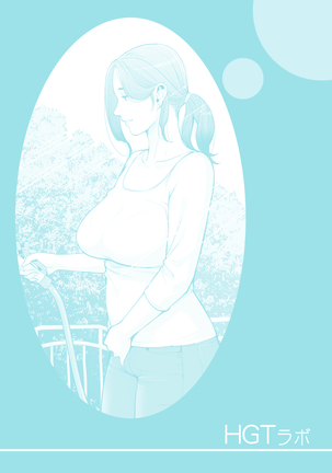 Jichikai no Hitozuma wa Totemo Ecchi deshita. Fukukaichou Ichinose Mami Hen Page #93