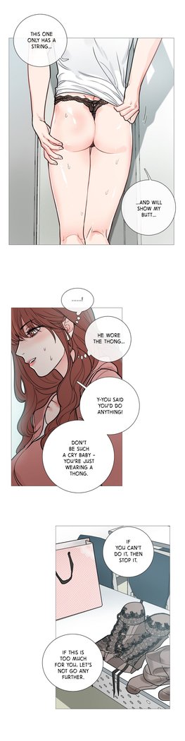 Sadistic Beauty Ch.1-12
