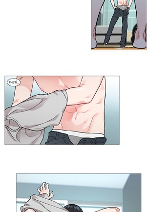 Sadistic Beauty Ch.1-12 Page #37