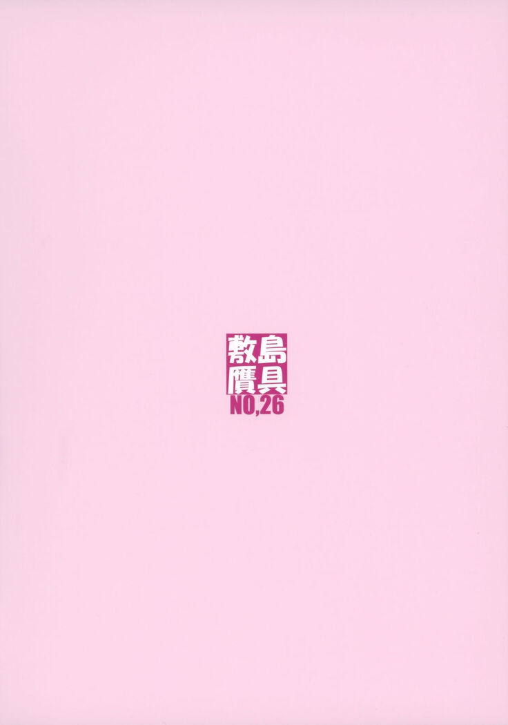 Shoujo Kaigan I