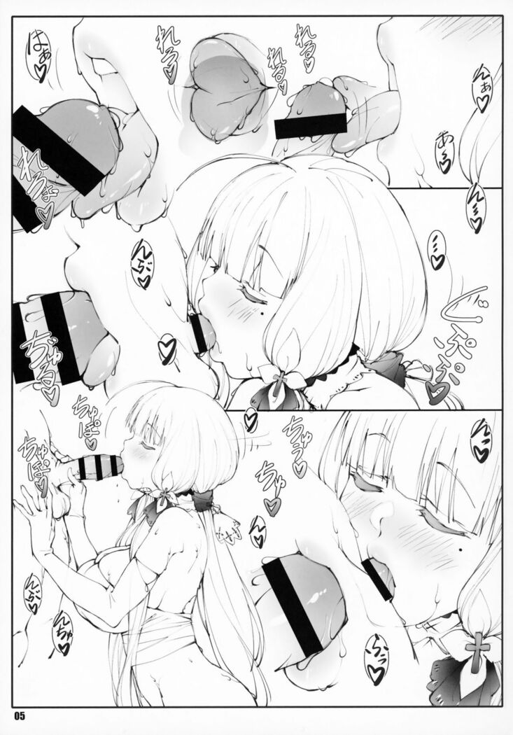 Shoujo Kaigan I