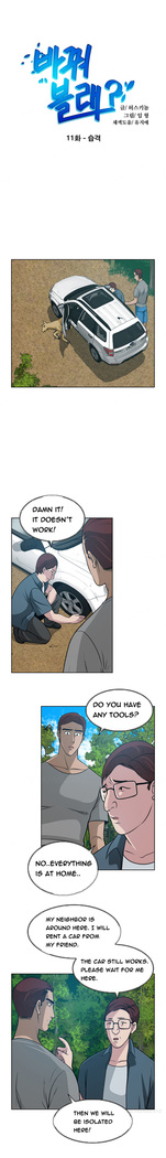 Change Partner Ch.1-18