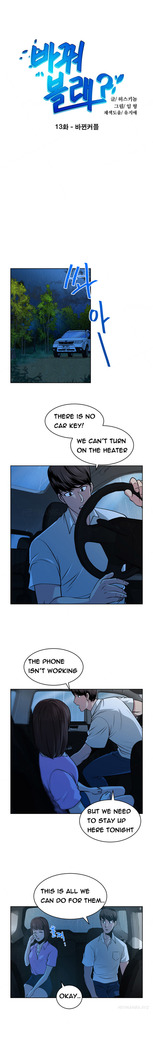 Change Partner Ch.1-18