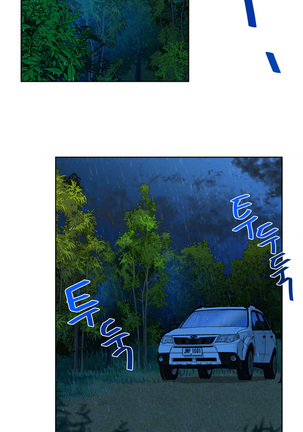 Change Partner Ch.1-18 Page #160