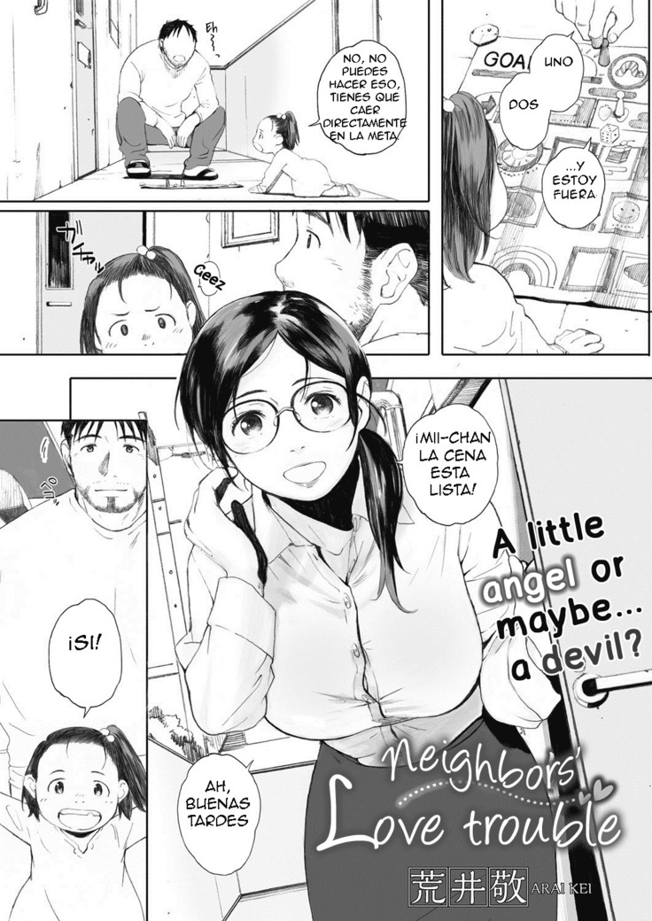 Neighbors' love trouble