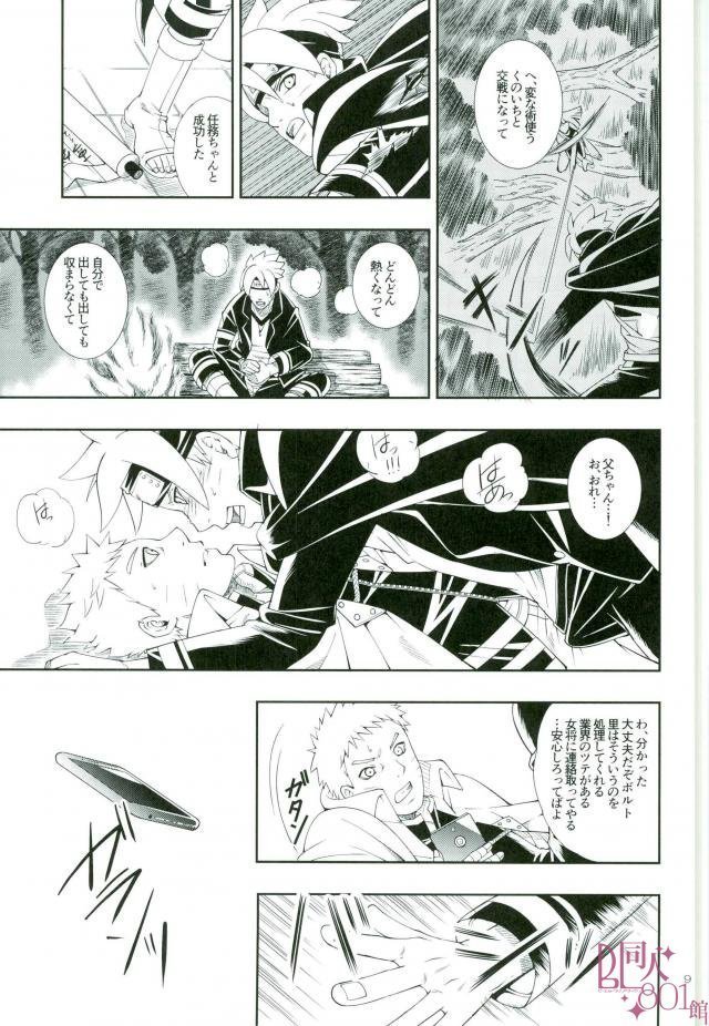 お年頃ってやつですから